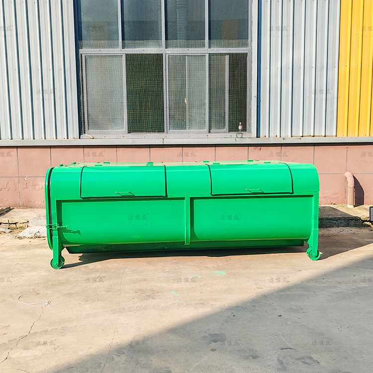 什么是自卸式垃圾箱?