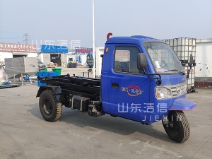 机动三轮勾臂垃圾车