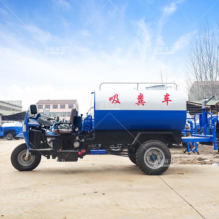 机动三轮抽粪车