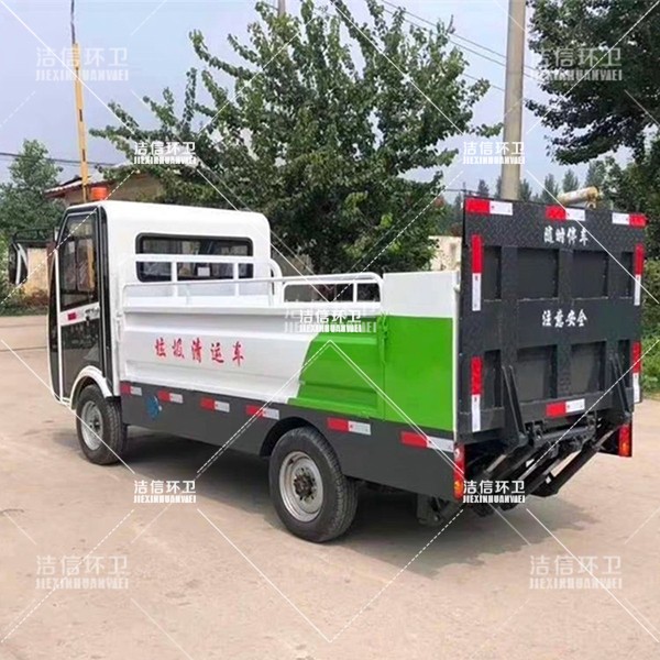 液压尾板保洁车