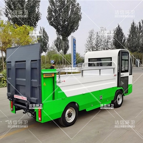 液压尾板保洁车