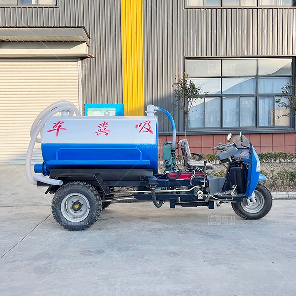 三轮吸污车参数