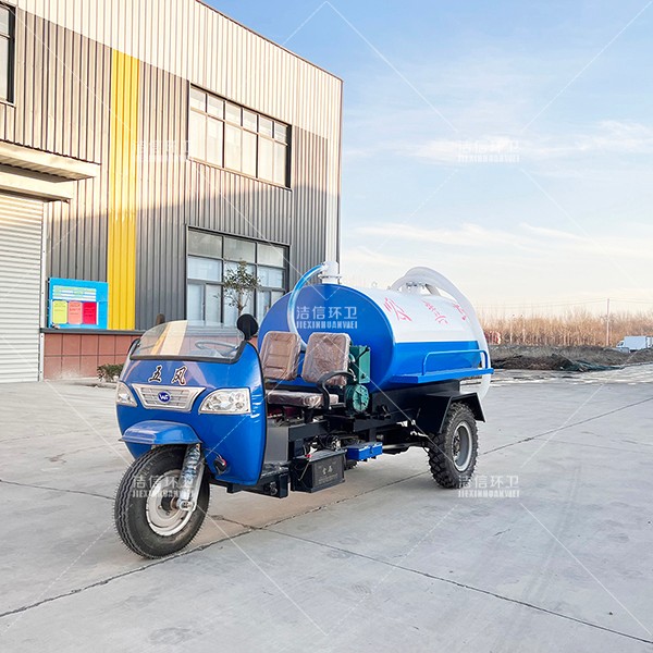 三轮吸污车用途