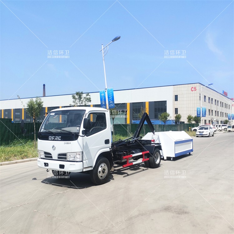 福瑞卡钩臂式垃圾车