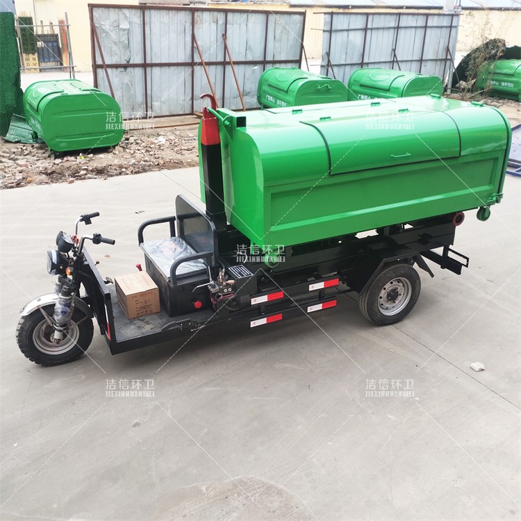 电动三轮改装勾臂车