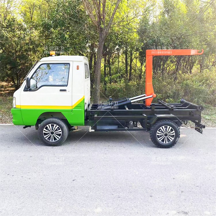 电动四轮勾臂车