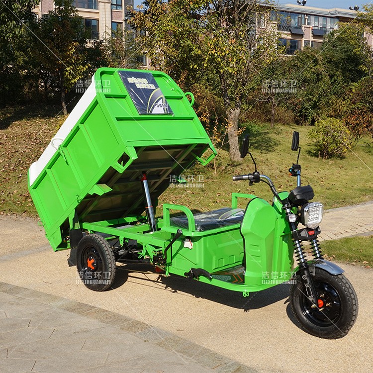 1.5米垃圾自卸车