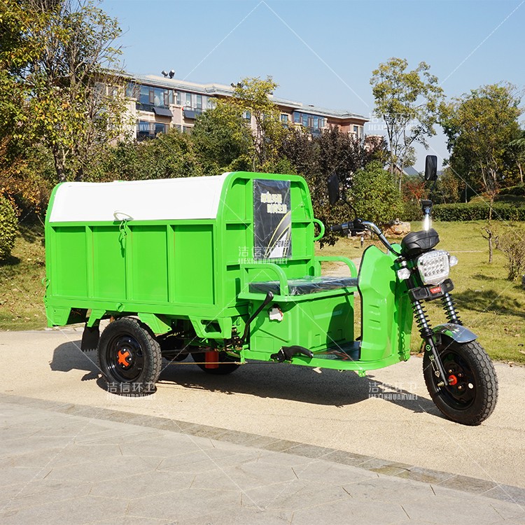 1.5米垃圾自卸车