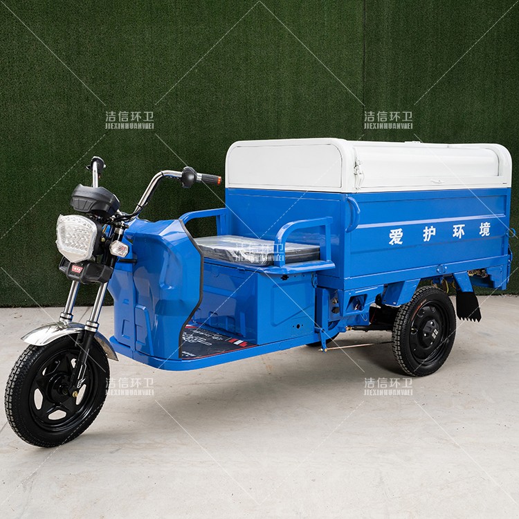 1.2米垃圾自卸车