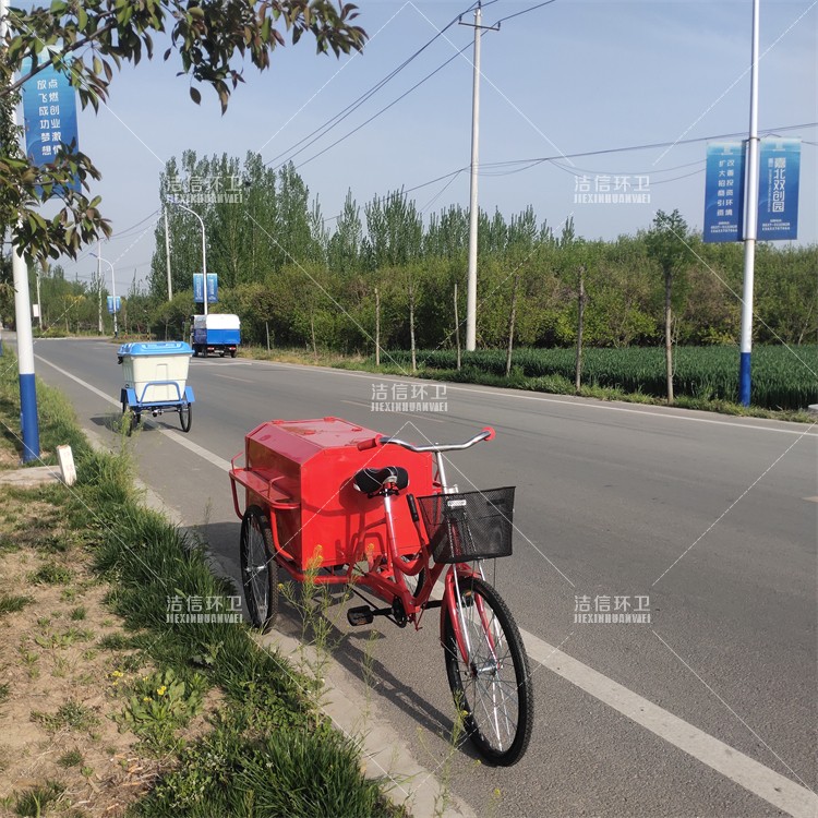 人力三轮保洁车