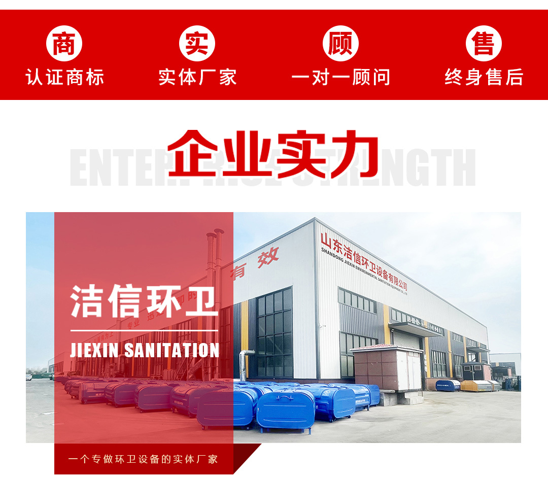 电动四轮高压清洗车黄色