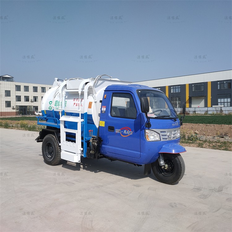 机动三轮餐厨垃圾车