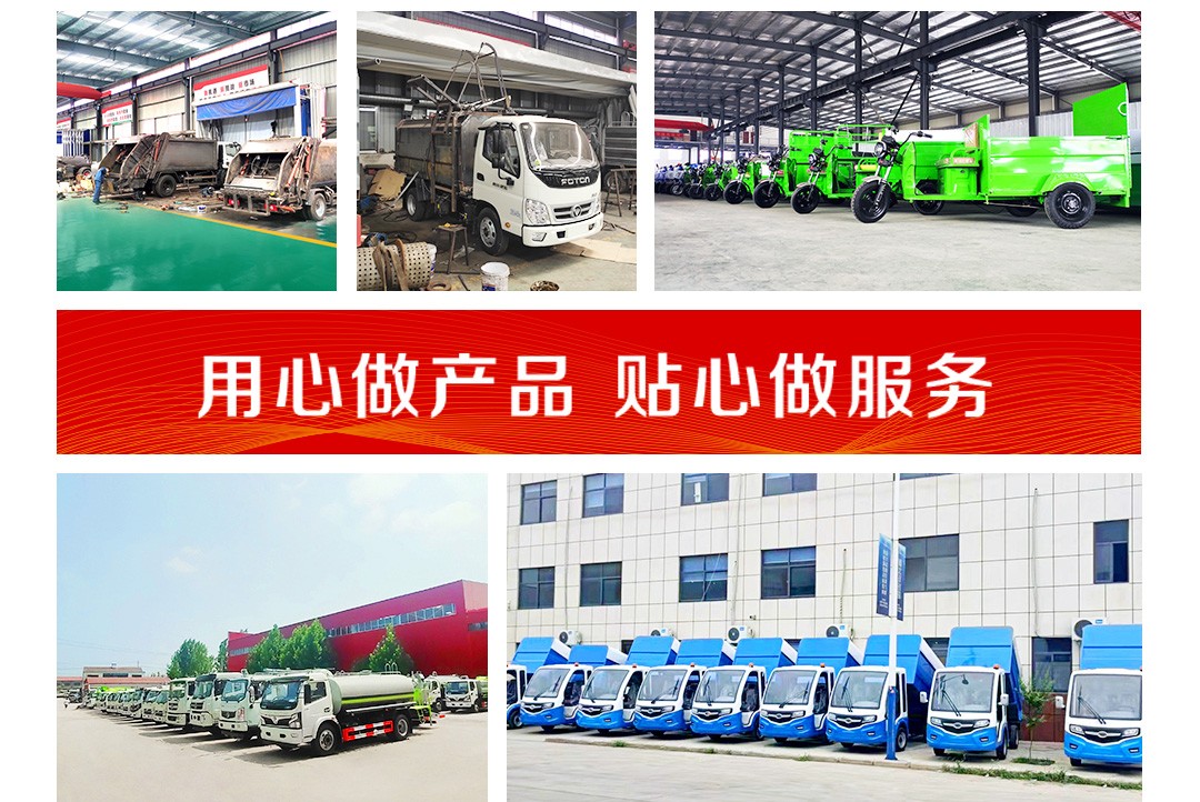 五征奥翔柴油钩臂垃圾车