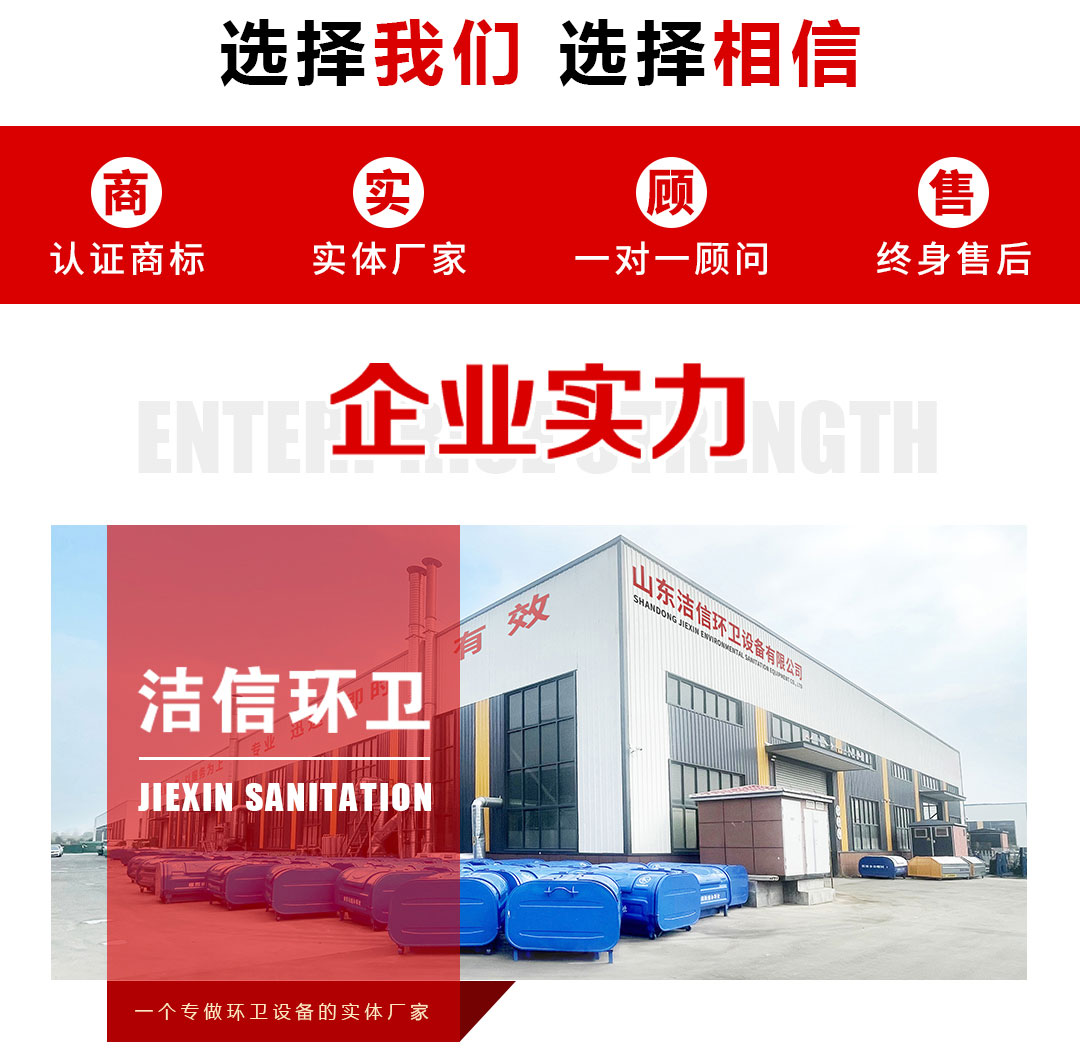 户外3方钩臂垃圾箱梯形绿白