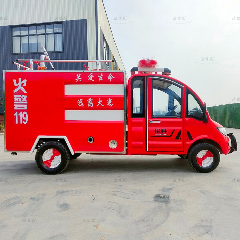 新能源电动四轮消防车