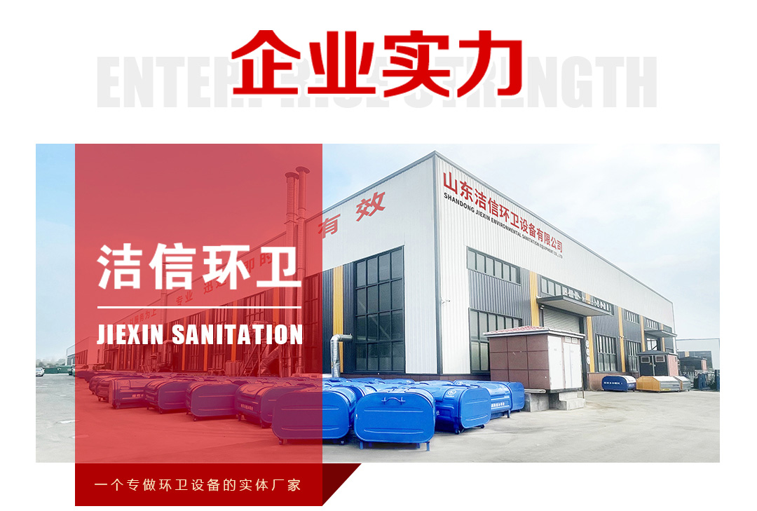 电动三轮城市休闲保洁车