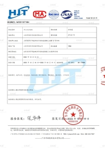 16把牵引式风火轮扫地机