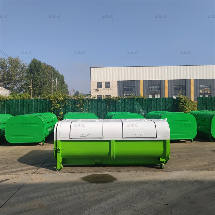 5方上下圆弧勾臂垃圾箱