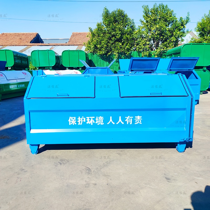 4方纯蓝梯形勾臂垃圾箱