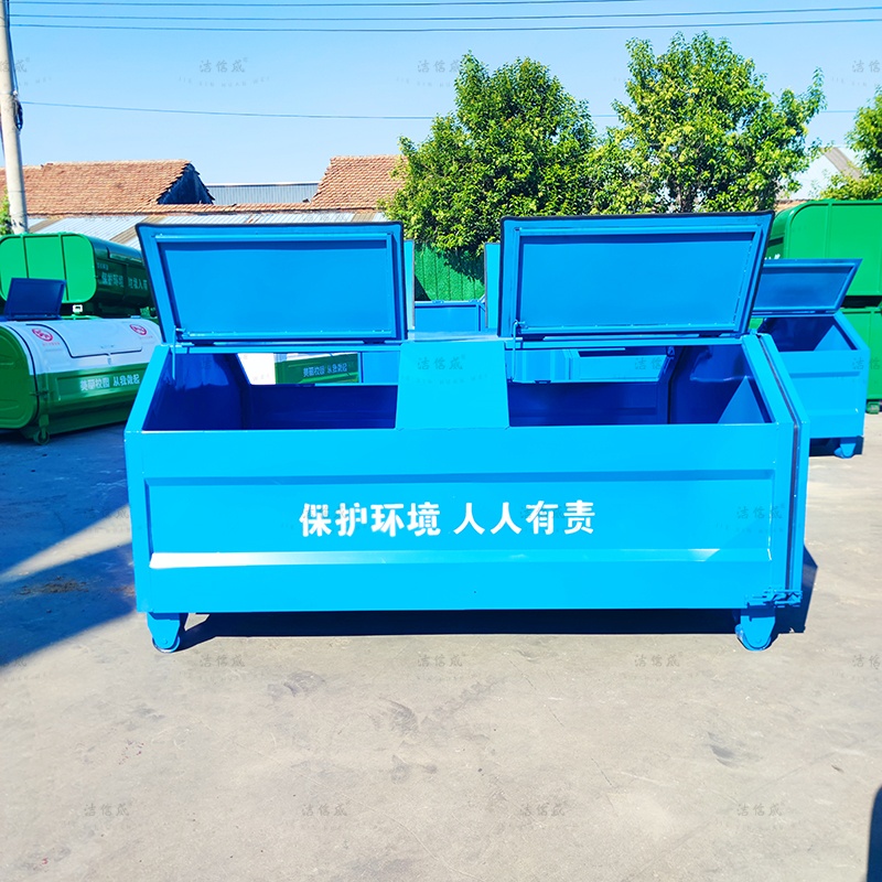 4方纯蓝梯形勾臂垃圾箱