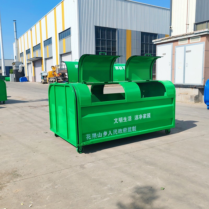 居民小区垃圾集中收集箱