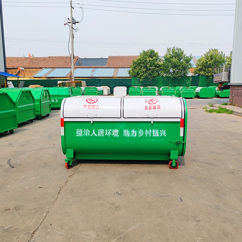 挂车3立方垃圾环卫箱