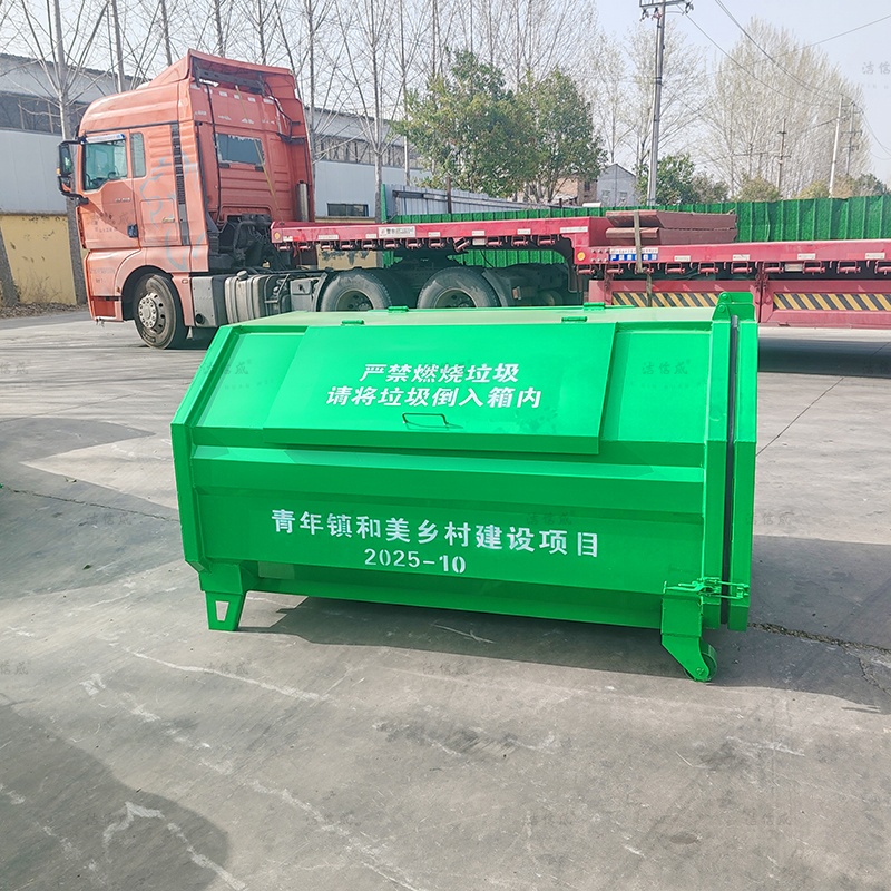 梯形街道垃圾投放站