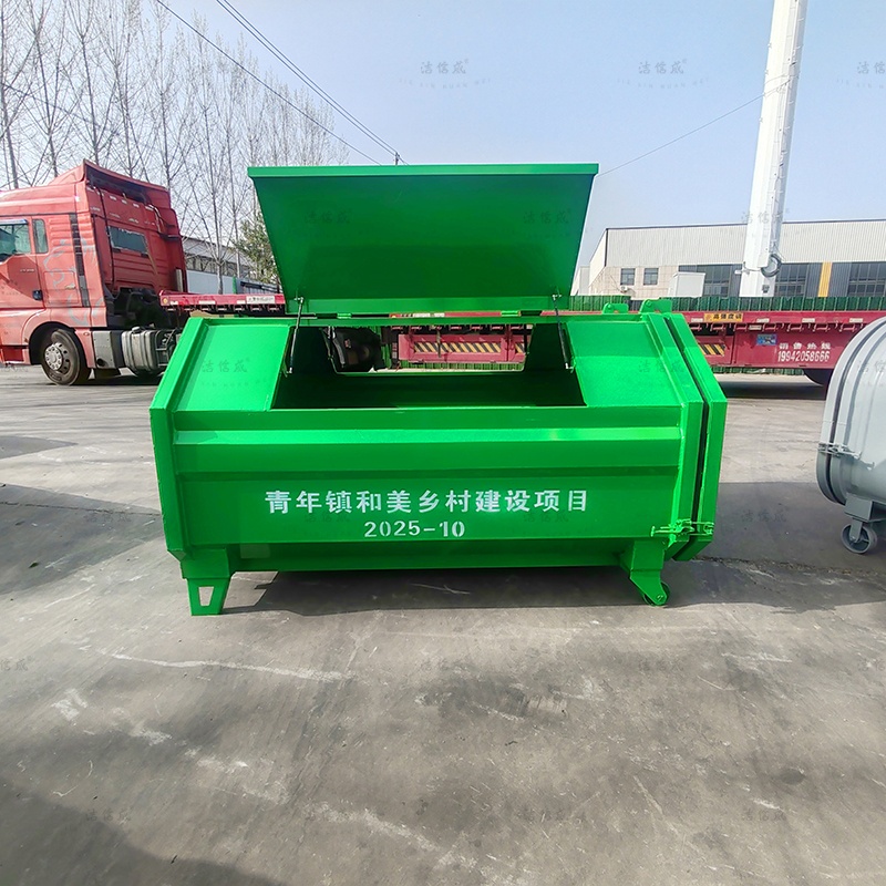 梯形街道垃圾投放站