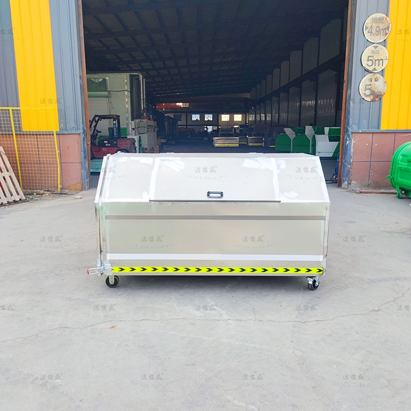 不锈钢梯形勾臂垃圾箱