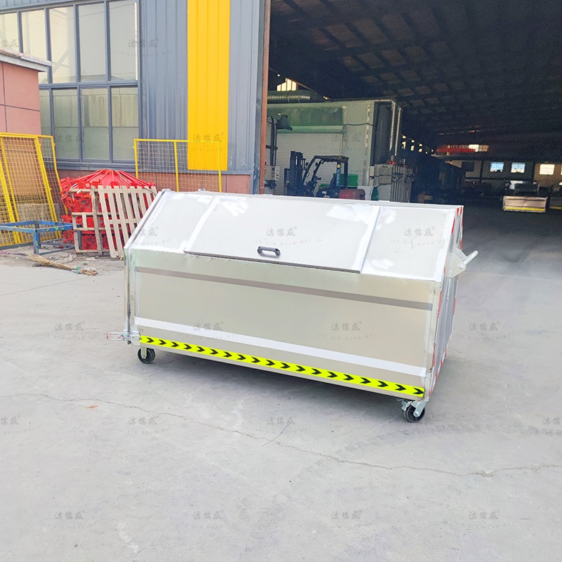 不锈钢梯形勾臂垃圾箱