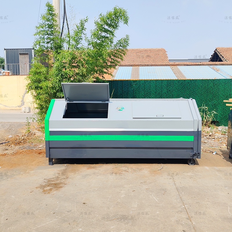 车载可卸式3-5立方环卫箱