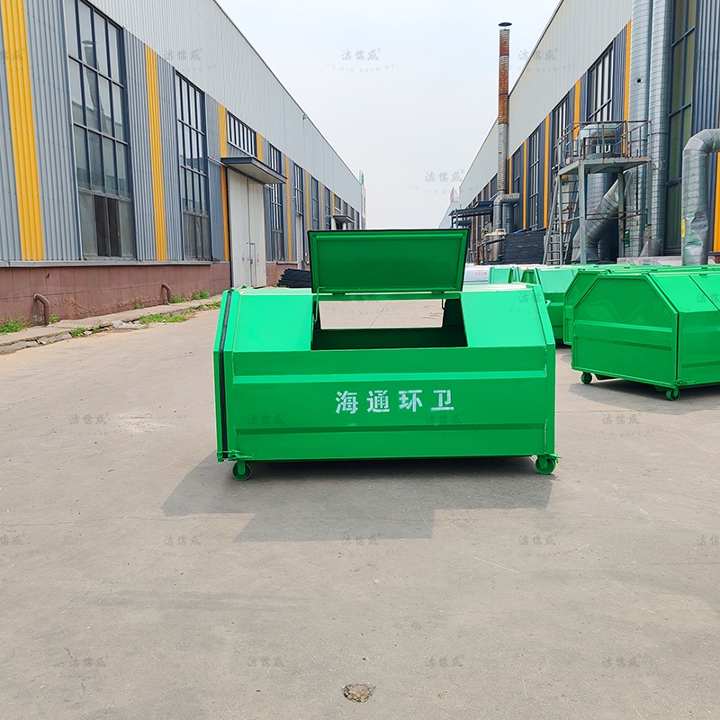 勾臂式垃圾箱生产厂家
