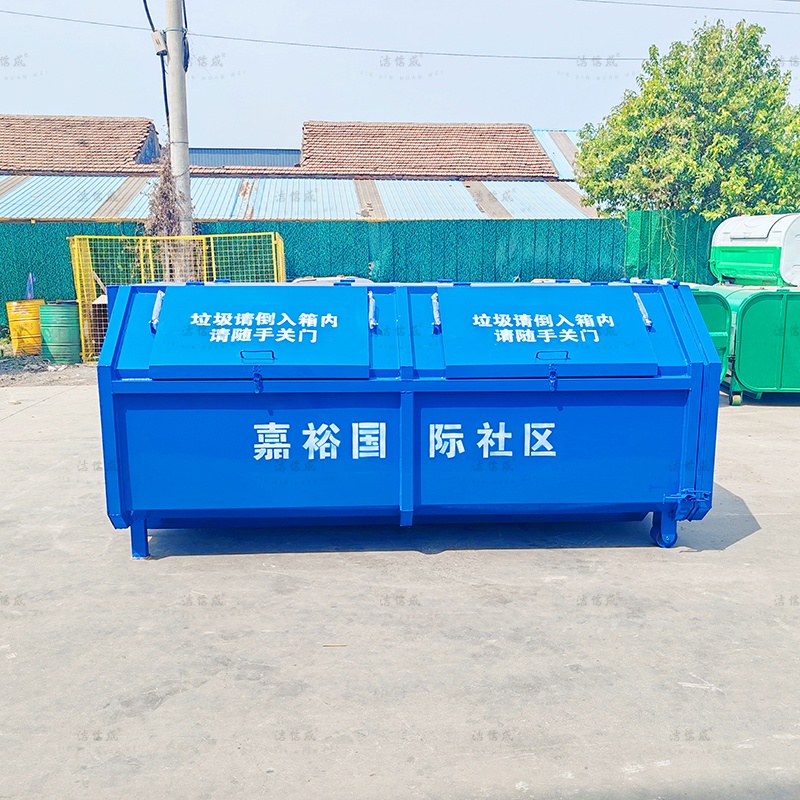 大容量垃圾投放箱