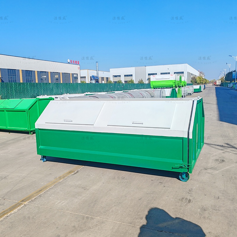可移动生活垃圾收集箱