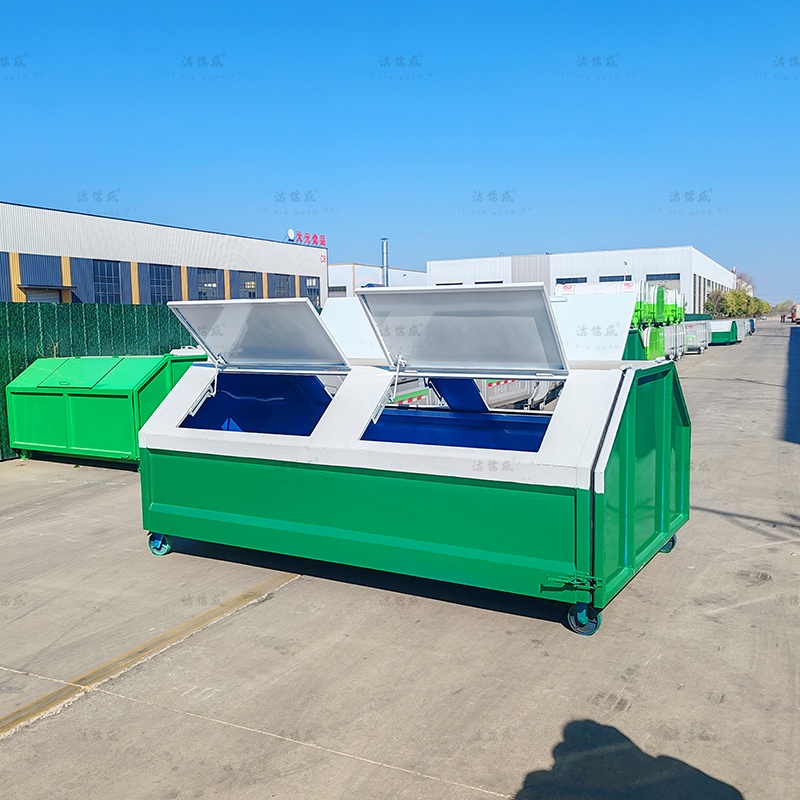 可移动生活垃圾收集箱