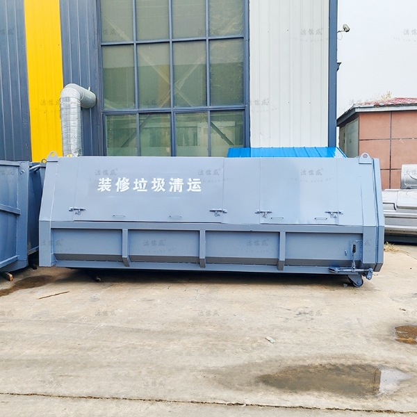 大型灰色垃圾收集箱