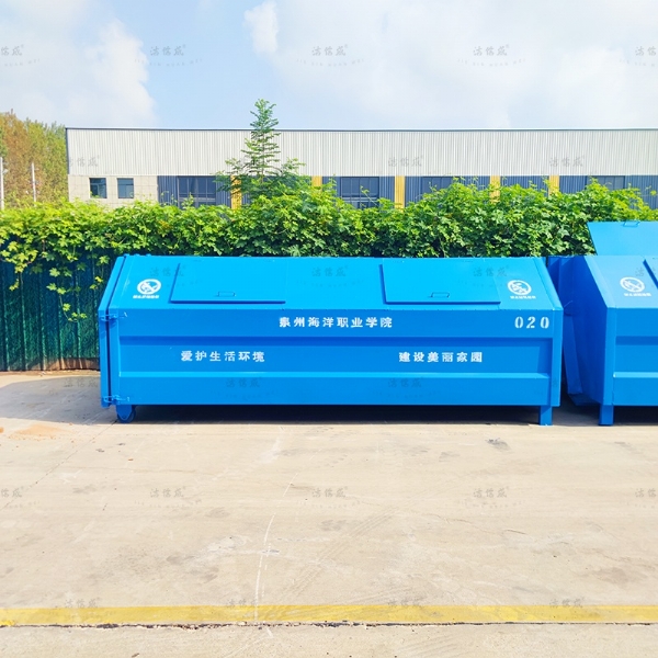 7方挂车用勾臂垃圾箱