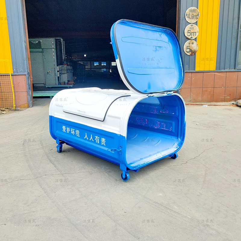 上白下蓝3方勾臂垃圾箱