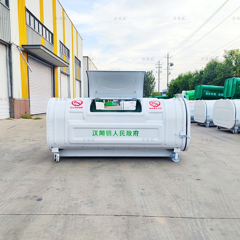 移动勾臂垃圾中转箱