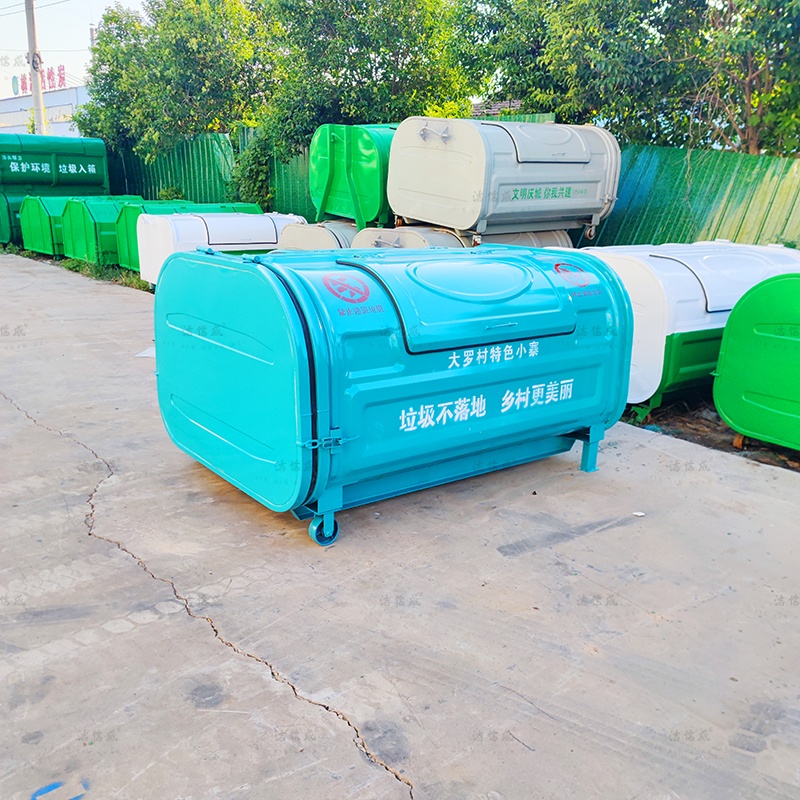 勾臂车配套垃圾转运箱