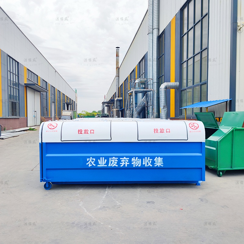 5方四口上圆下直白蓝勾臂垃圾箱