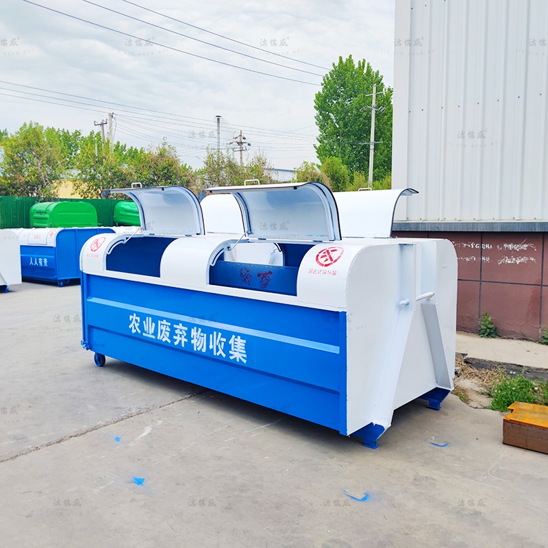 5方四口上圆下直白蓝勾臂垃圾箱