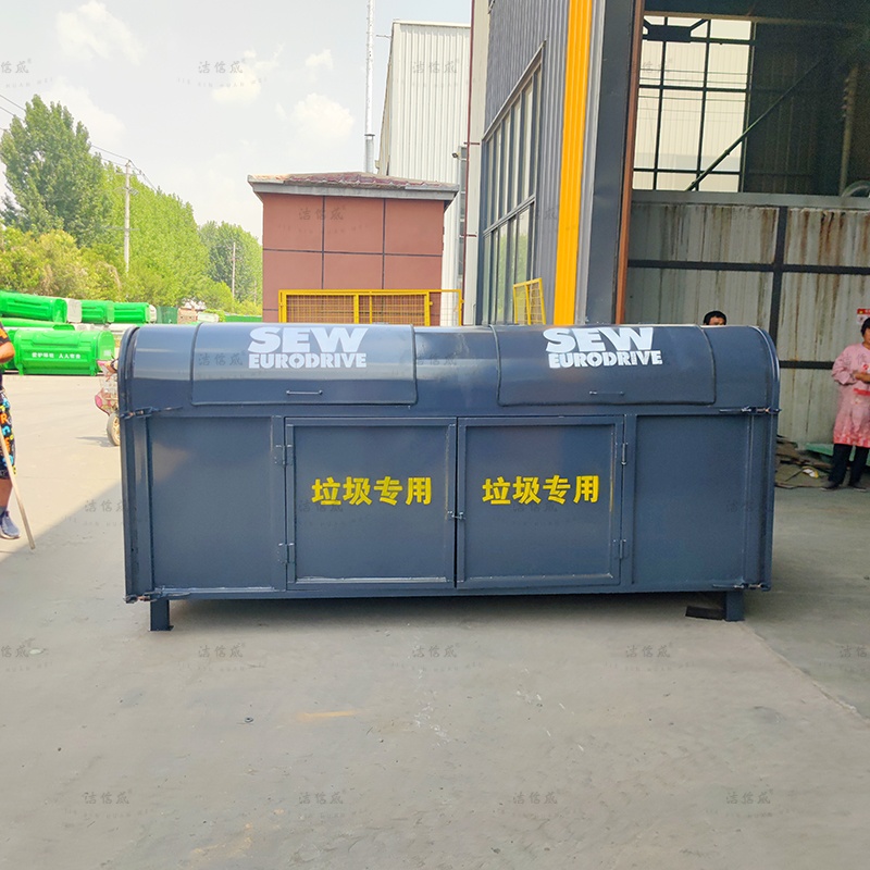 灰色上圆下直垃圾收集箱