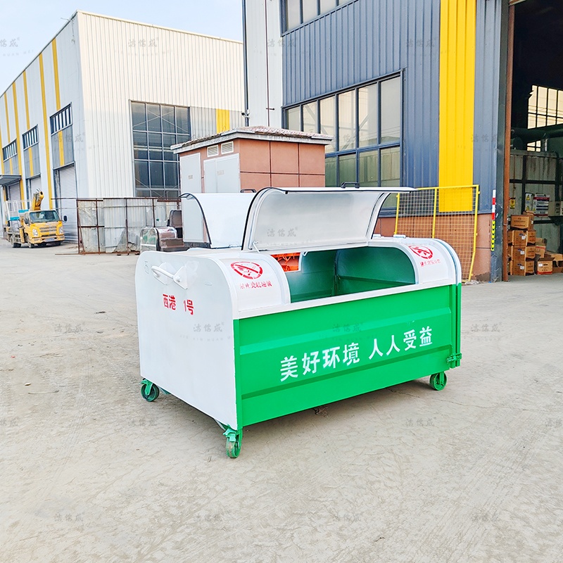 3方白绿上圆下直垃圾箱