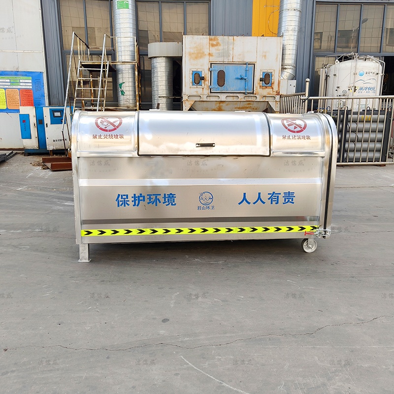 不锈钢双支腿双轮勾臂箱