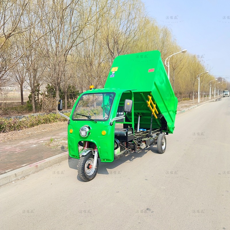 三轮纯色挂桶垃圾车