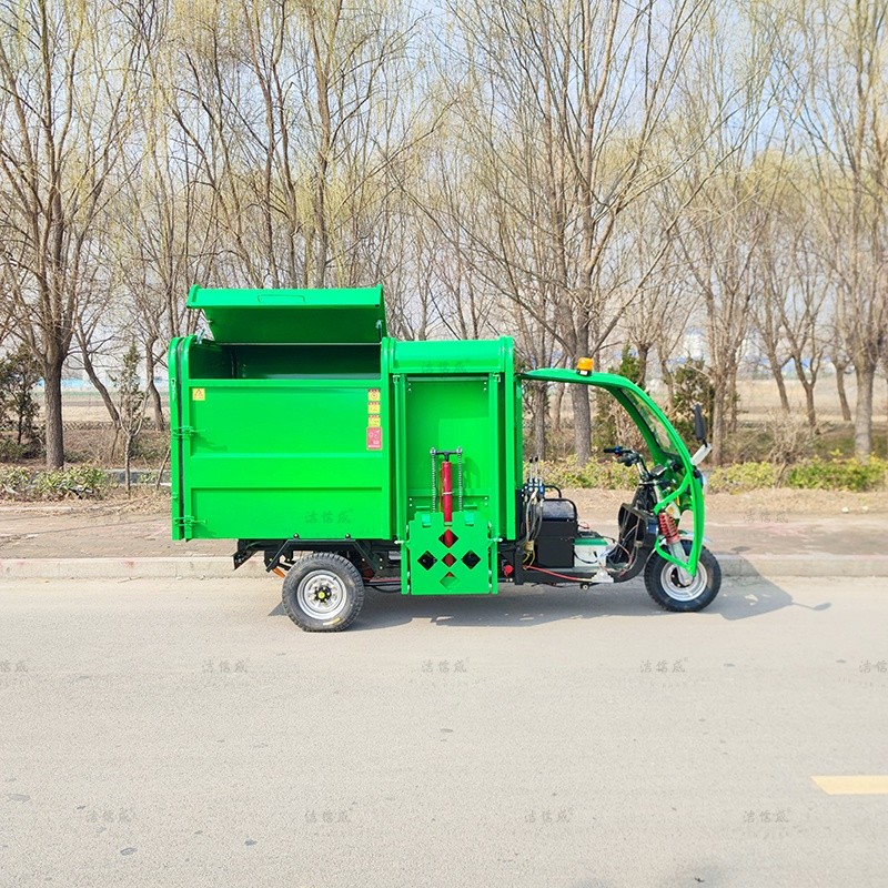 三轮纯色挂桶垃圾车