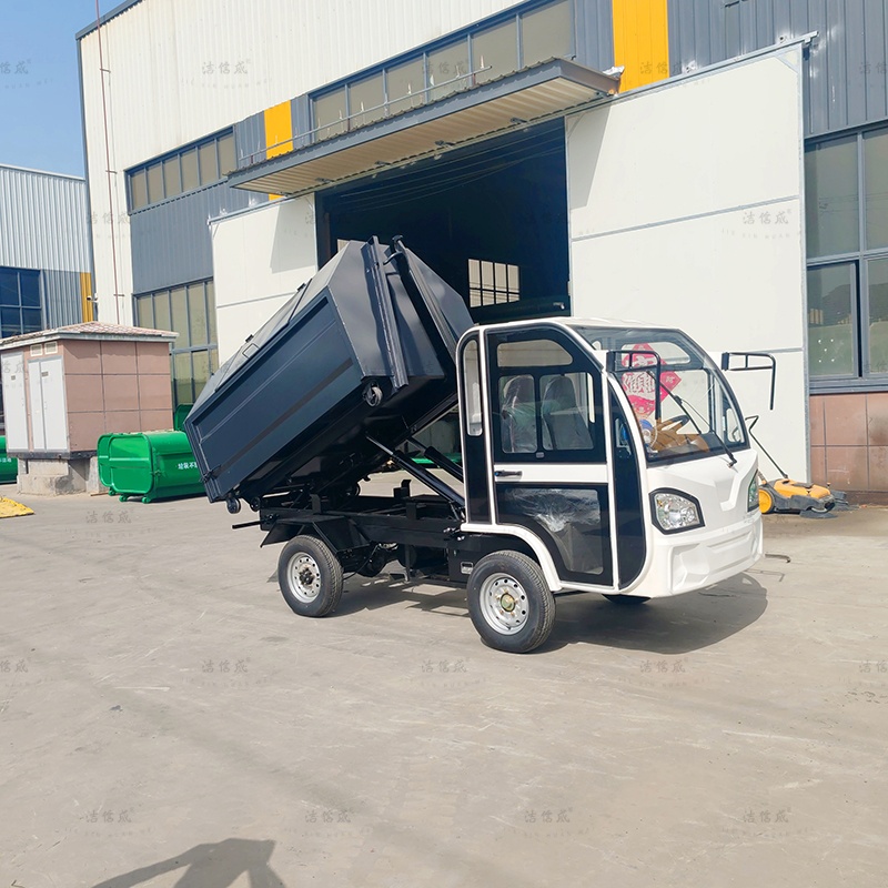 电动四轮勾臂垃圾车