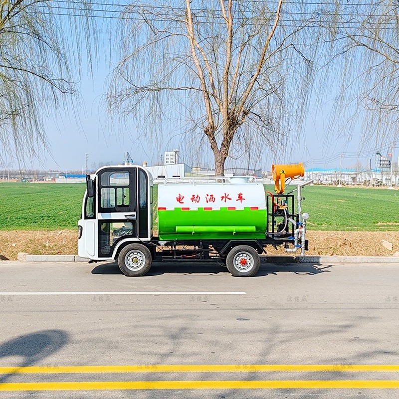 电动四轮多功能洒水车