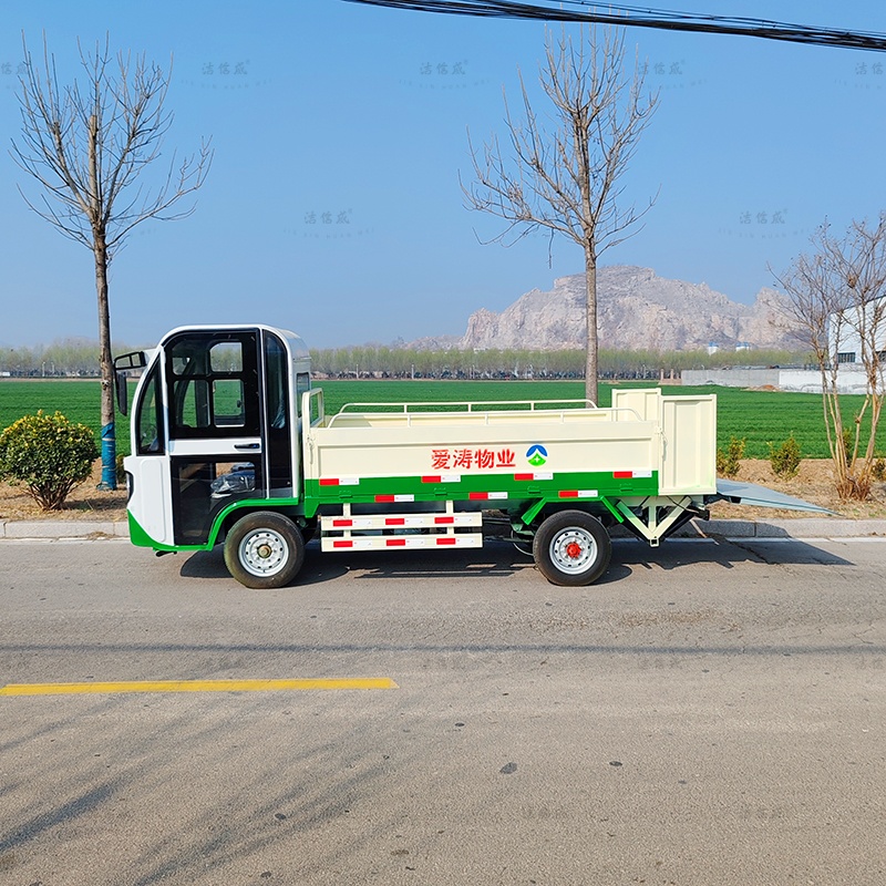 电动四轮物业街道垃圾清运车